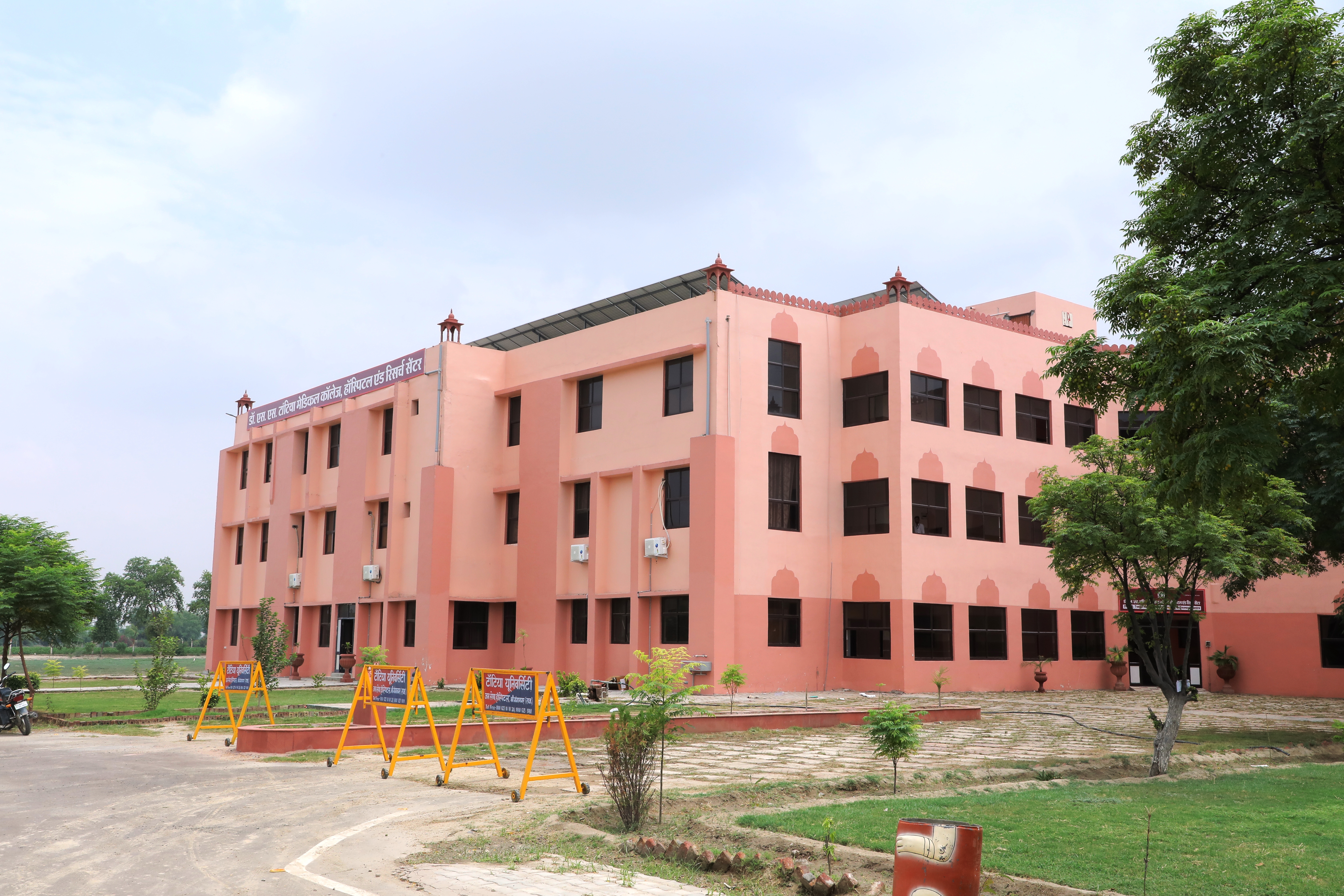Faculty of Dental Science