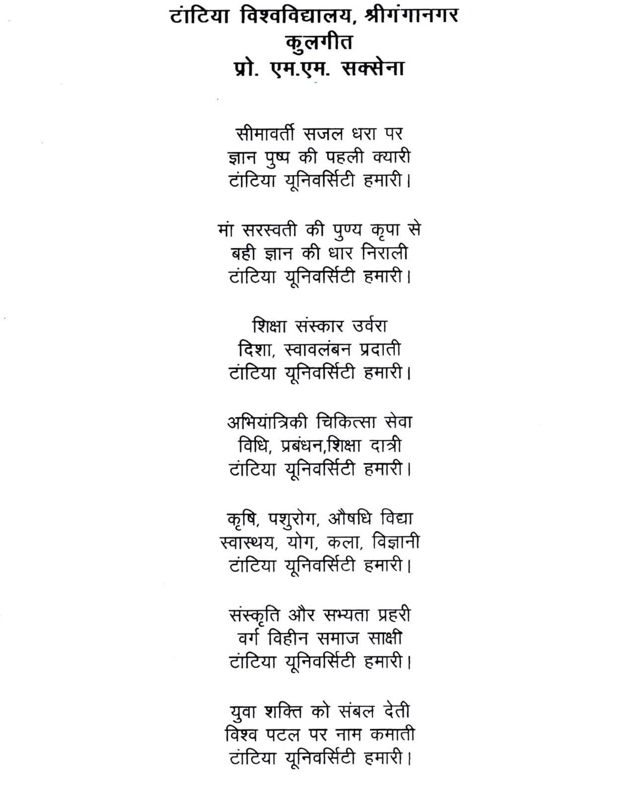 Kulgeet Image