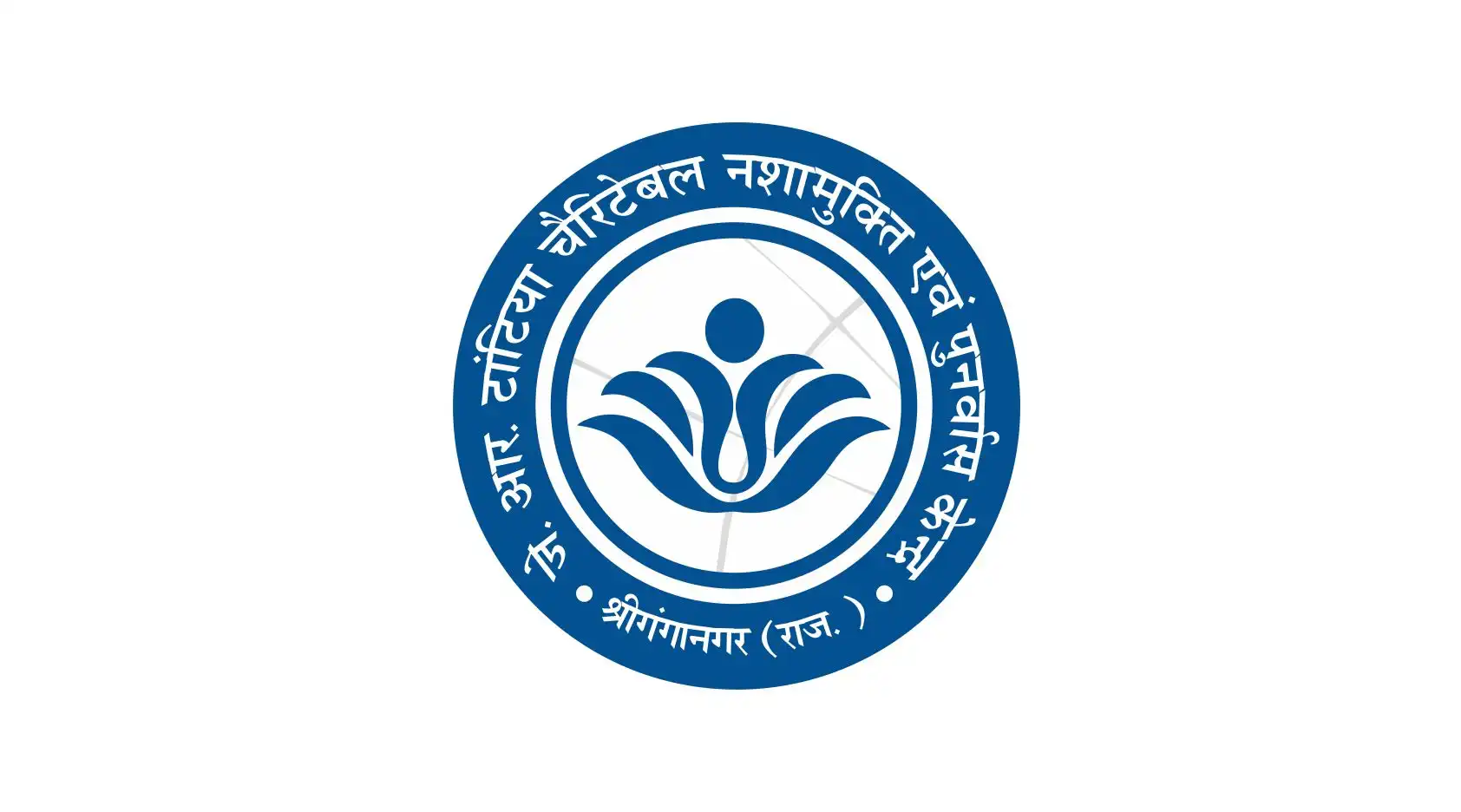 De-Addiction Centre